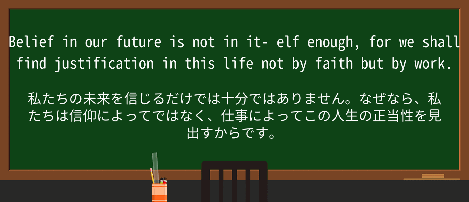 【英単語】elfを徹底解説!意味、使い方、例文、読み方 ・例文1