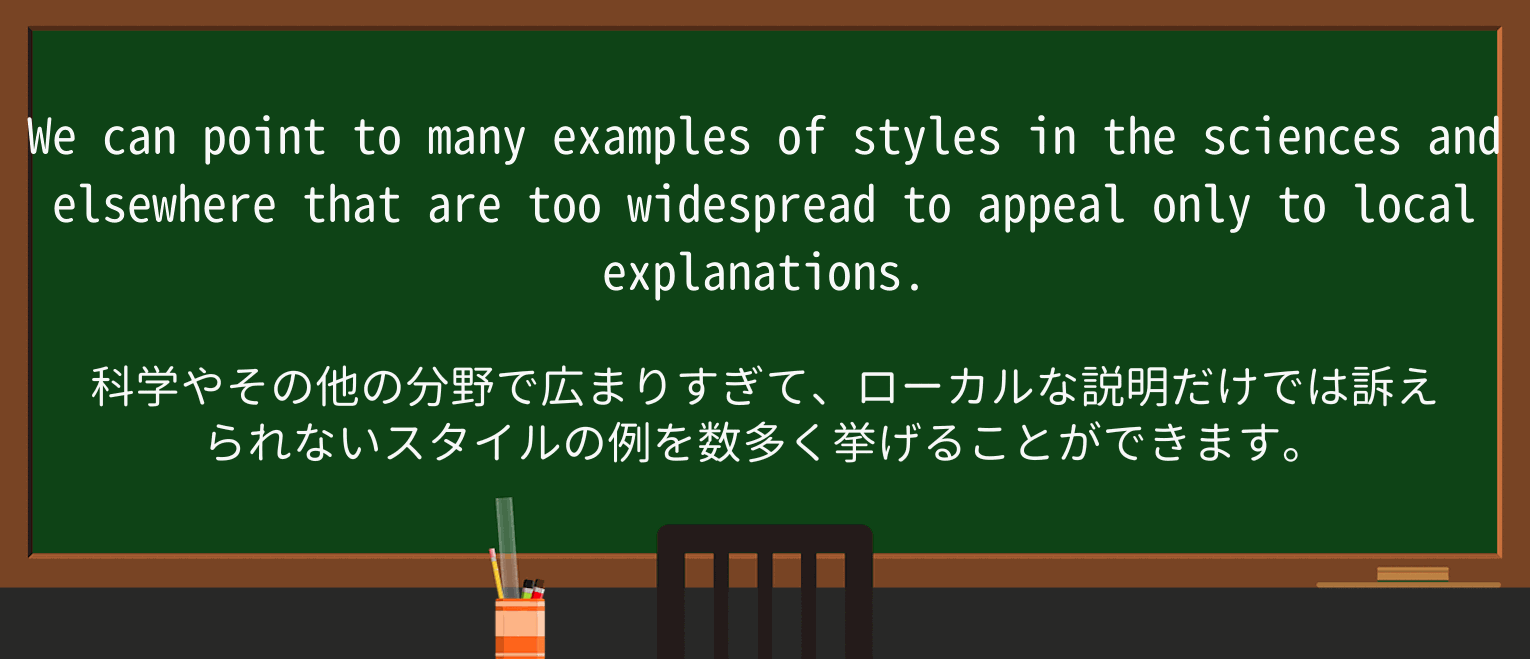 【英単語】elsewhereを徹底解説!意味、使い方、例文、読み方 ・例文2