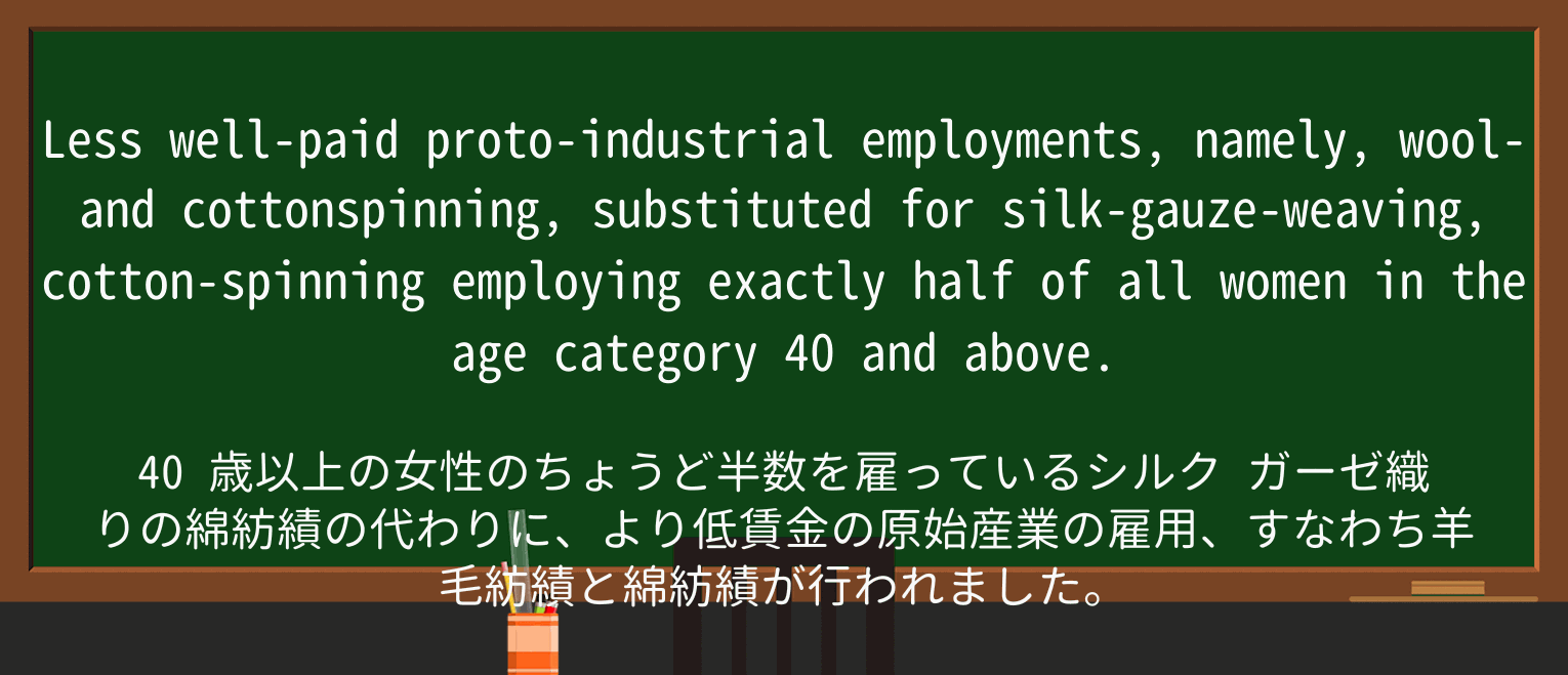 【英単語】employmentを徹底解説!意味、使い方、例文、読み方 ・例文2