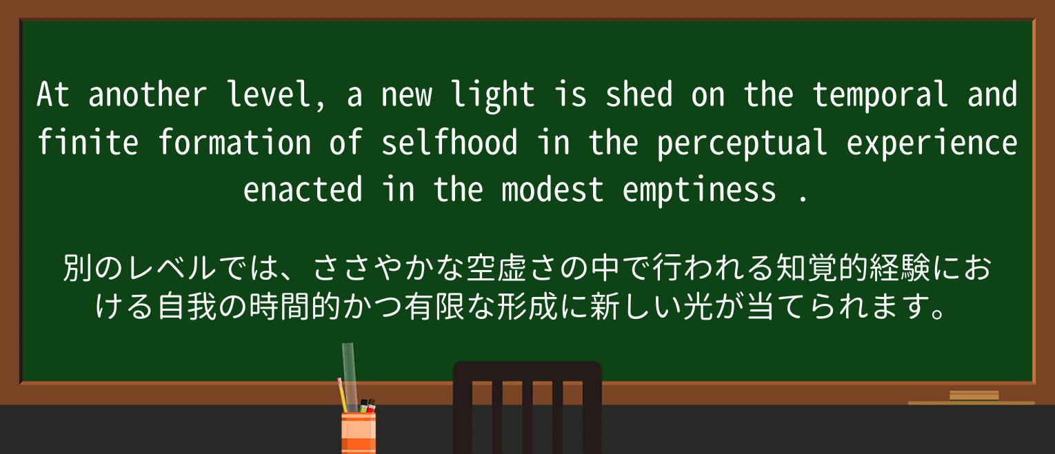【英単語】emptinessを徹底解説!意味、使い方、例文、読み方 ・例文2