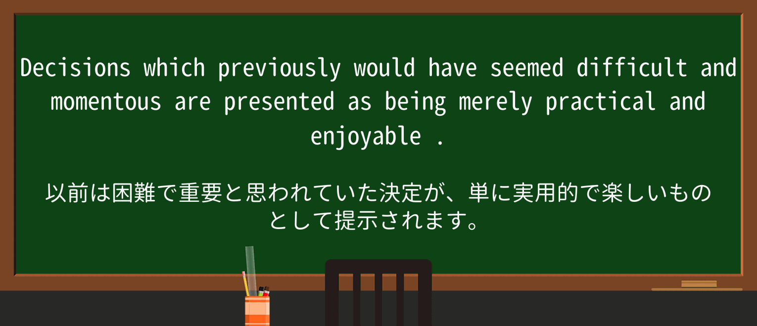 【英単語】enjoyableを徹底解説!意味、使い方、例文、読み方 ・例文2