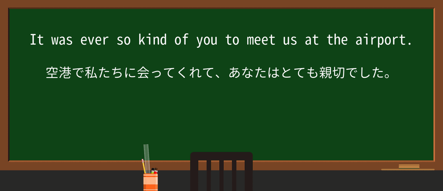 【英単語】everを徹底解説!意味、使い方、例文、読み方 ・例文2