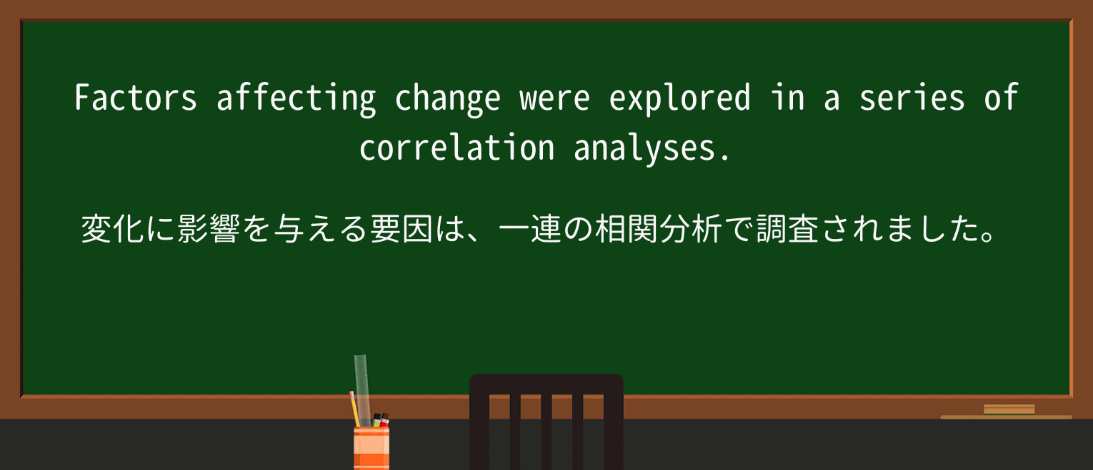 【英単語】exploreを徹底解説!意味、使い方、例文、読み方 ・例文2