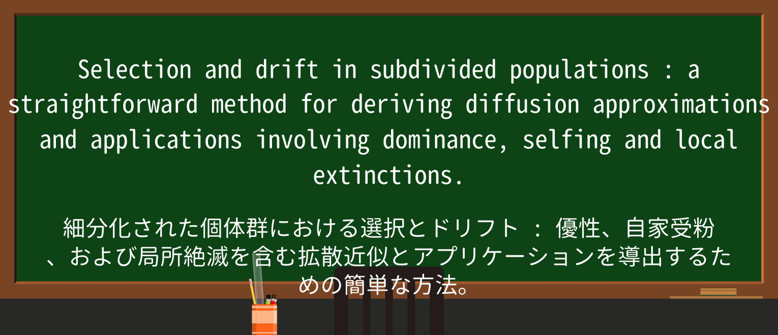 【英単語】extinctionを徹底解説!意味、使い方、例文、読み方 ・例文3