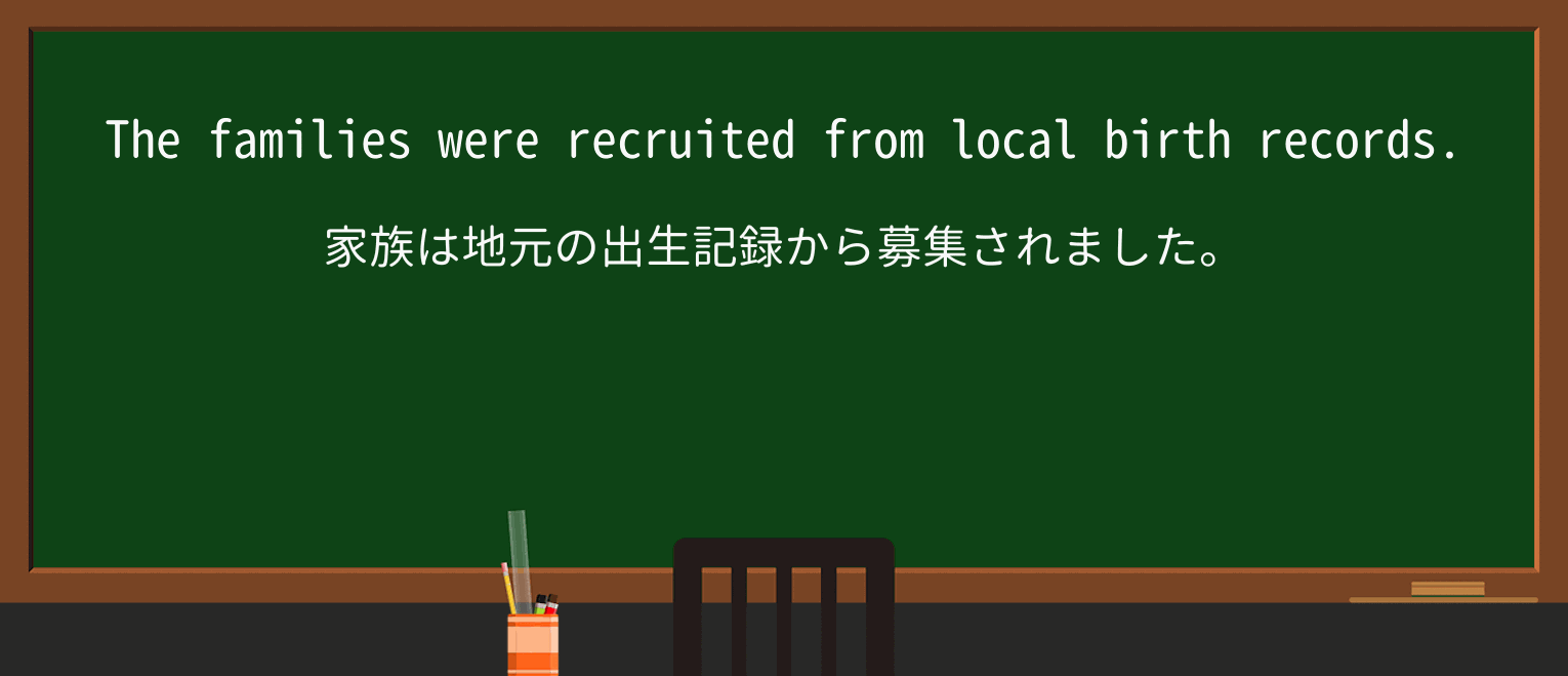 【英単語】familyを徹底解説!意味、使い方、例文、読み方 ・例文3