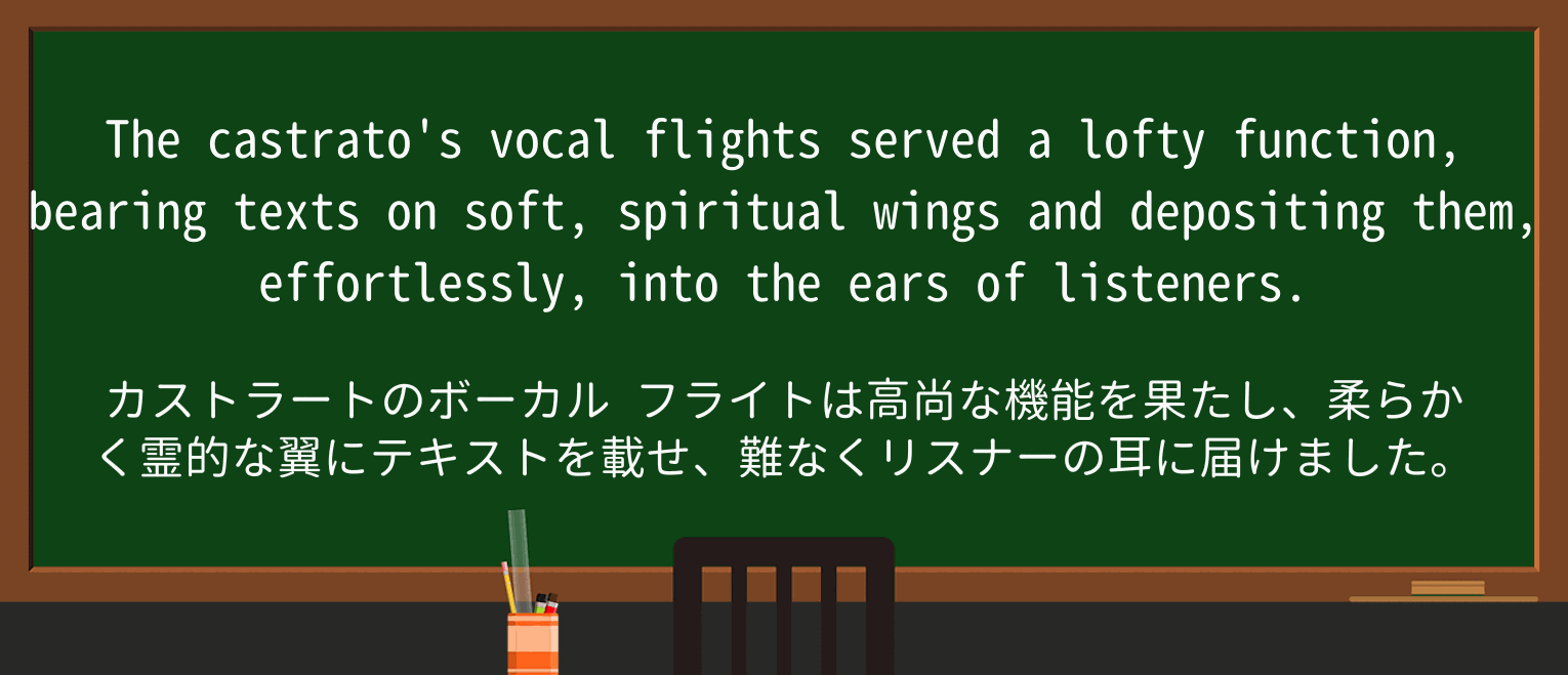 【英単語】flightを徹底解説!意味、使い方、例文、読み方 ・例文2