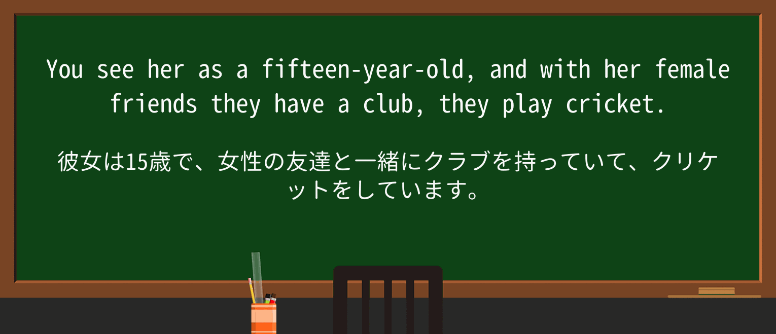 【英単語】friendを徹底解説!意味、使い方、例文、読み方 ・例文3