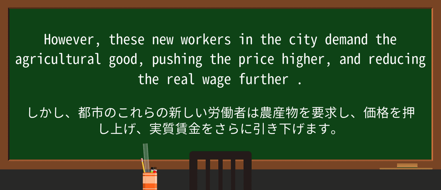【英単語】furtherを徹底解説!意味、使い方、例文、読み方 ・例文3