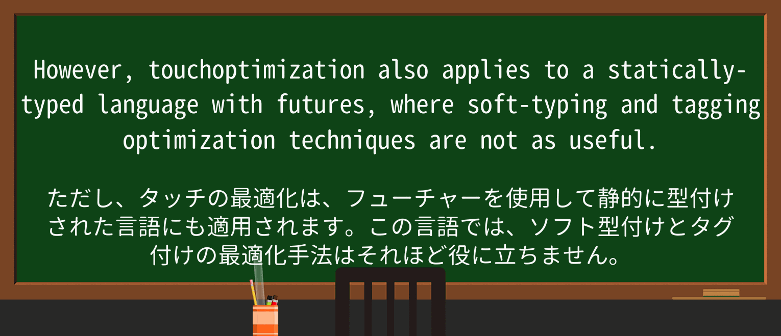 【英単語】futureを徹底解説!意味、使い方、例文、読み方 ・例文2