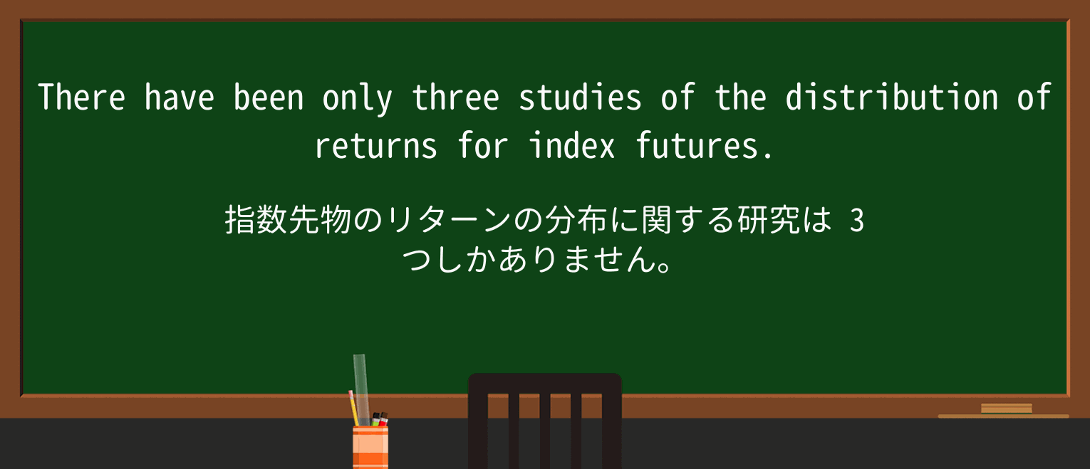 【英単語】futureを徹底解説!意味、使い方、例文、読み方 ・例文3