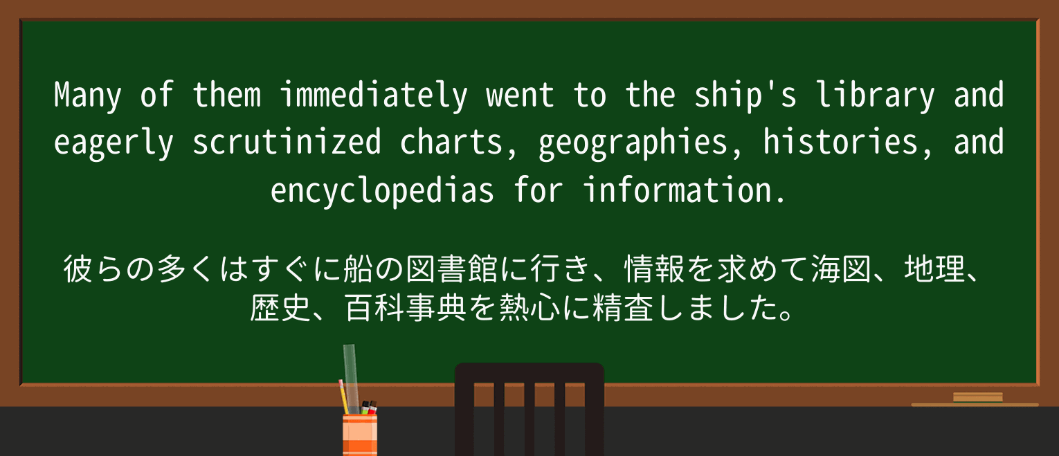【英単語】geographyを徹底解説!意味、使い方、例文、読み方 ・例文2