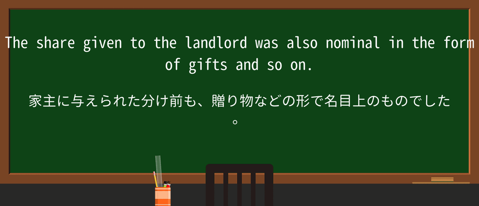 【英単語】giftを徹底解説!意味、使い方、例文、読み方 ・例文2