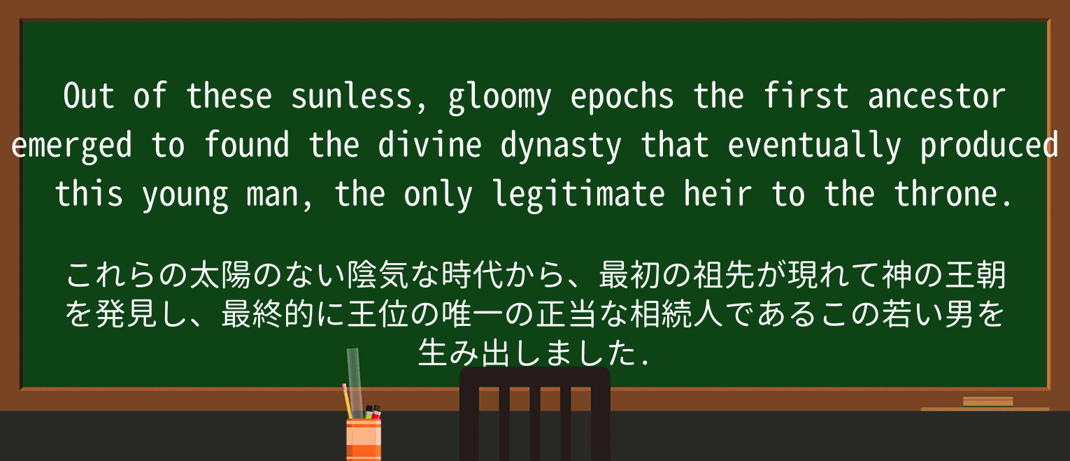 【英単語】gloomyを徹底解説!意味、使い方、例文、読み方 ・例文3