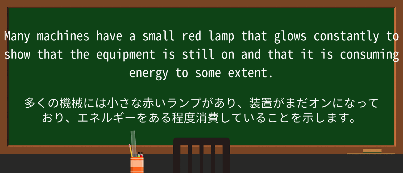 【英単語】glowを徹底解説!意味、使い方、例文、読み方 ・例文2