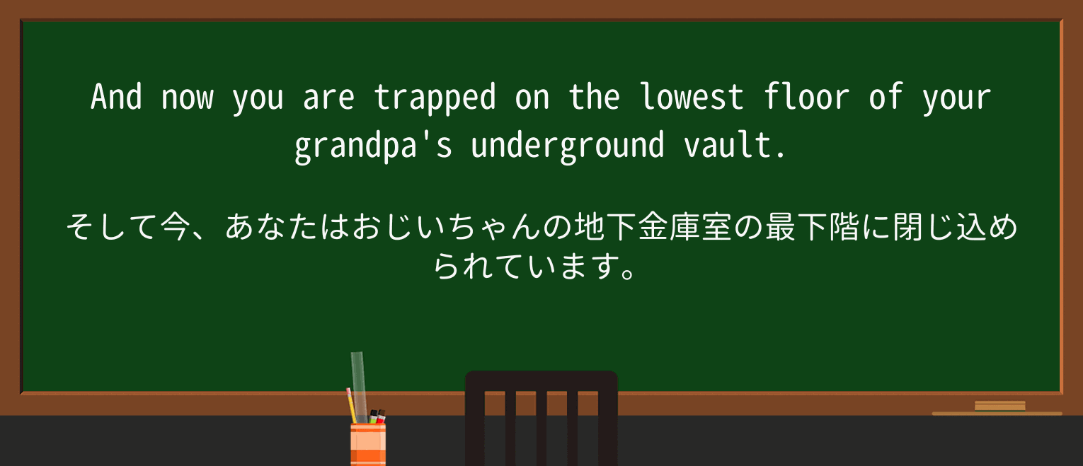 【英単語】grandpaを徹底解説!意味、使い方、例文、読み方 ・例文2