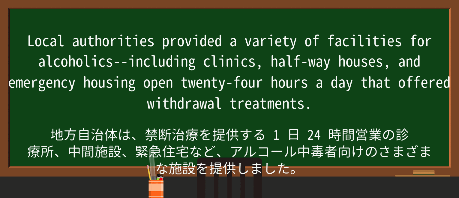 【英単語】halfwayを徹底解説!意味、使い方、例文、読み方 ・例文3