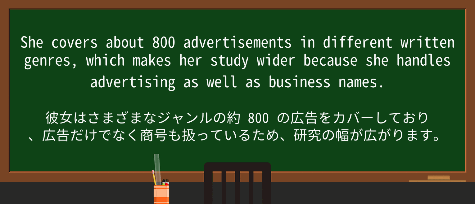 【英単語】handleを徹底解説!意味、使い方、例文、読み方 ・例文3