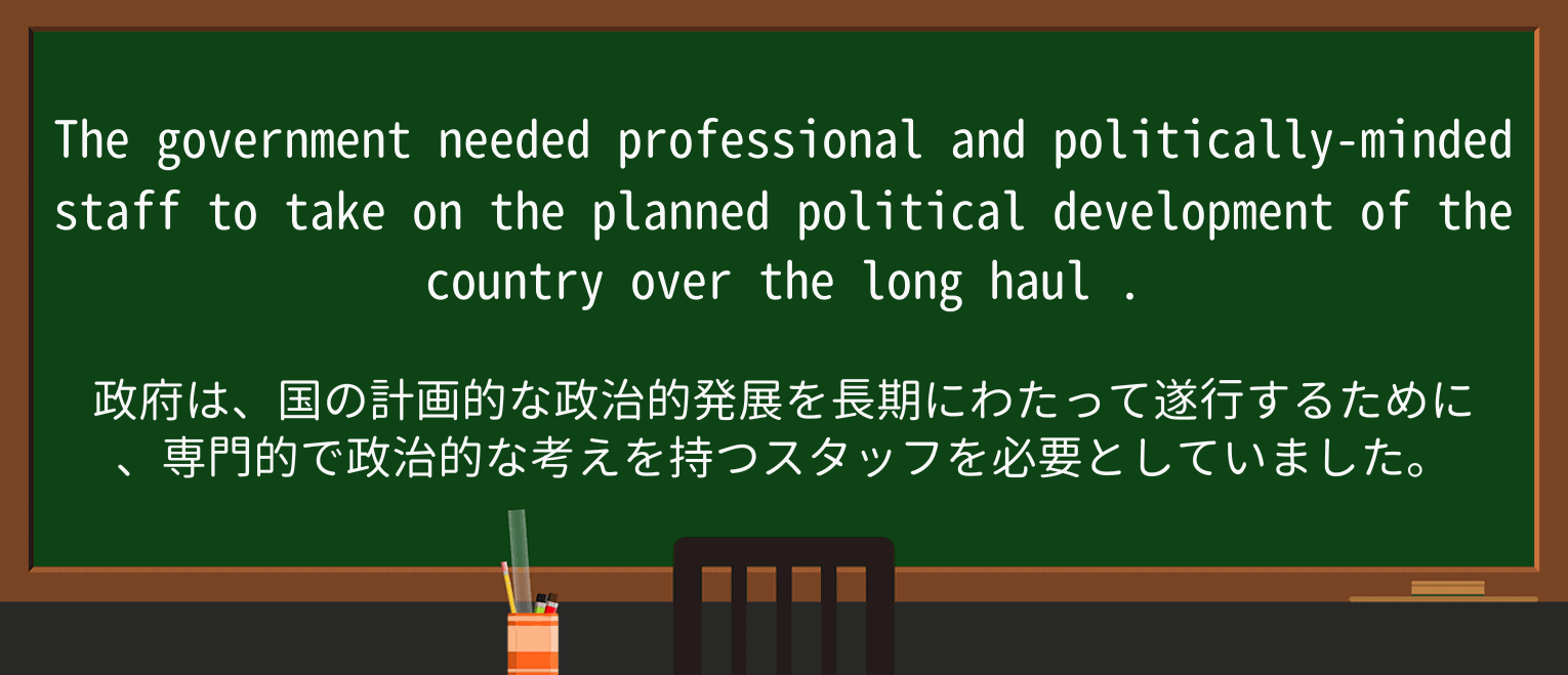 【英単語】haulを徹底解説!意味、使い方、例文、読み方 ・例文2