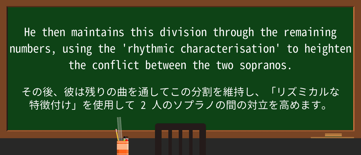 【英単語】heightenを徹底解説!意味、使い方、例文、読み方 ・例文3