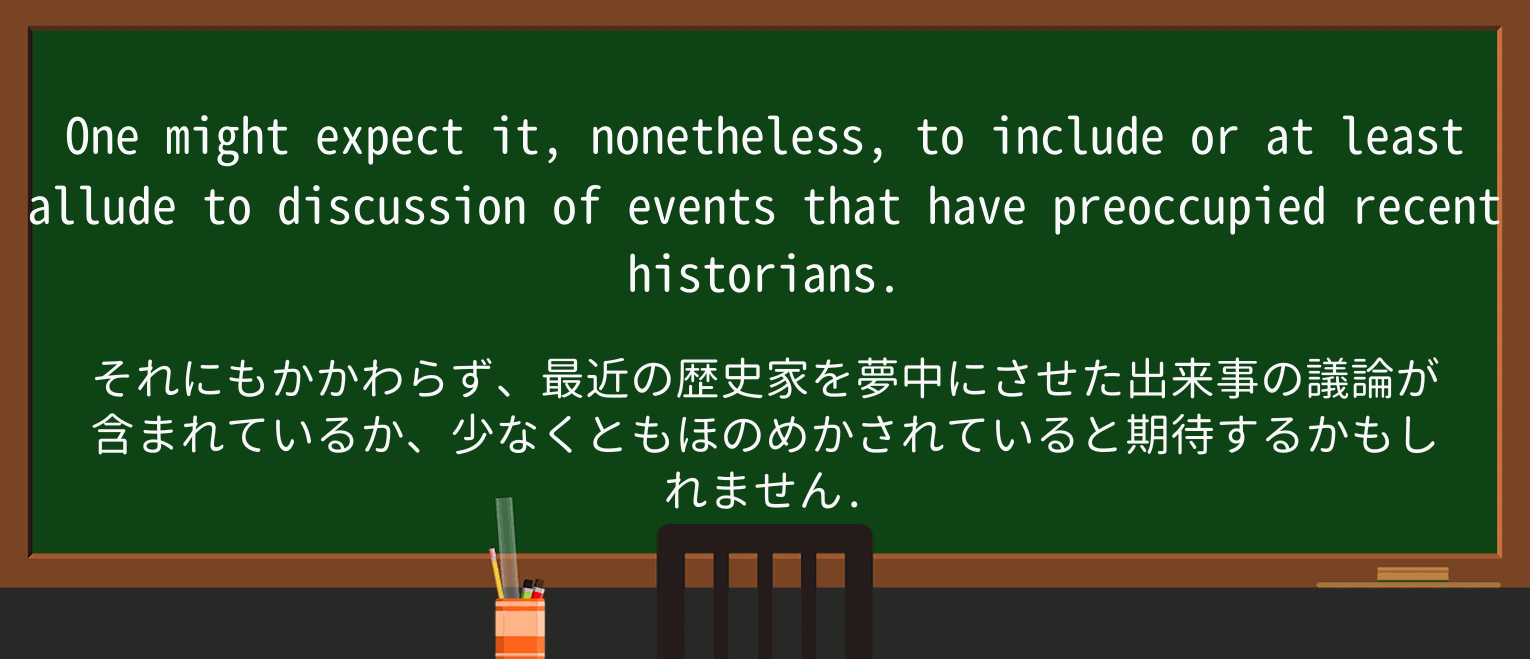 【英単語】historianを徹底解説!意味、使い方、例文、読み方 ・例文2