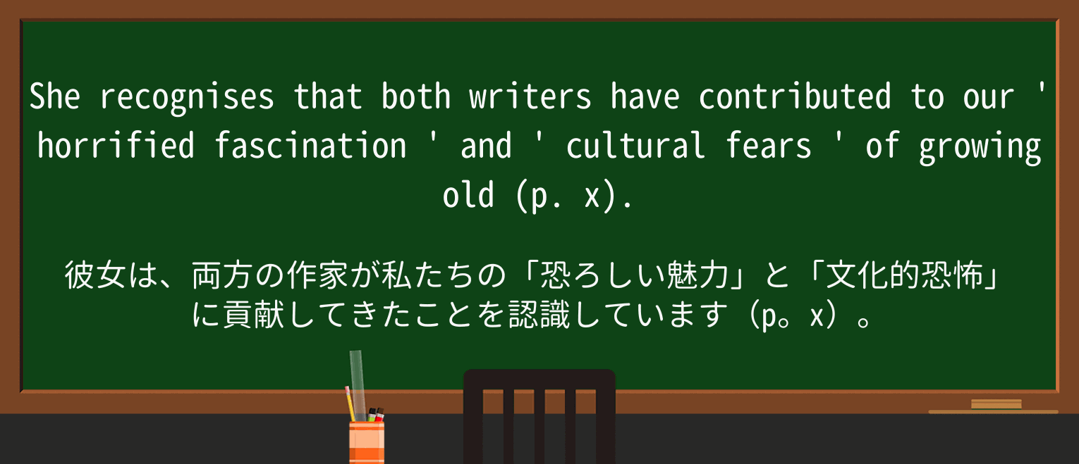 【英単語】horrifyを徹底解説!意味、使い方、例文、読み方 ・例文3