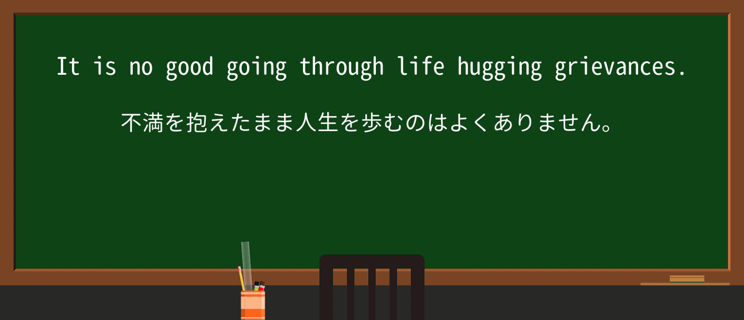 【英単語】hugを徹底解説!意味、使い方、例文、読み方 ・例文2