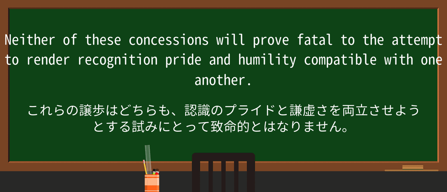 【英単語】humilityを徹底解説!意味、使い方、例文、読み方 ・例文2