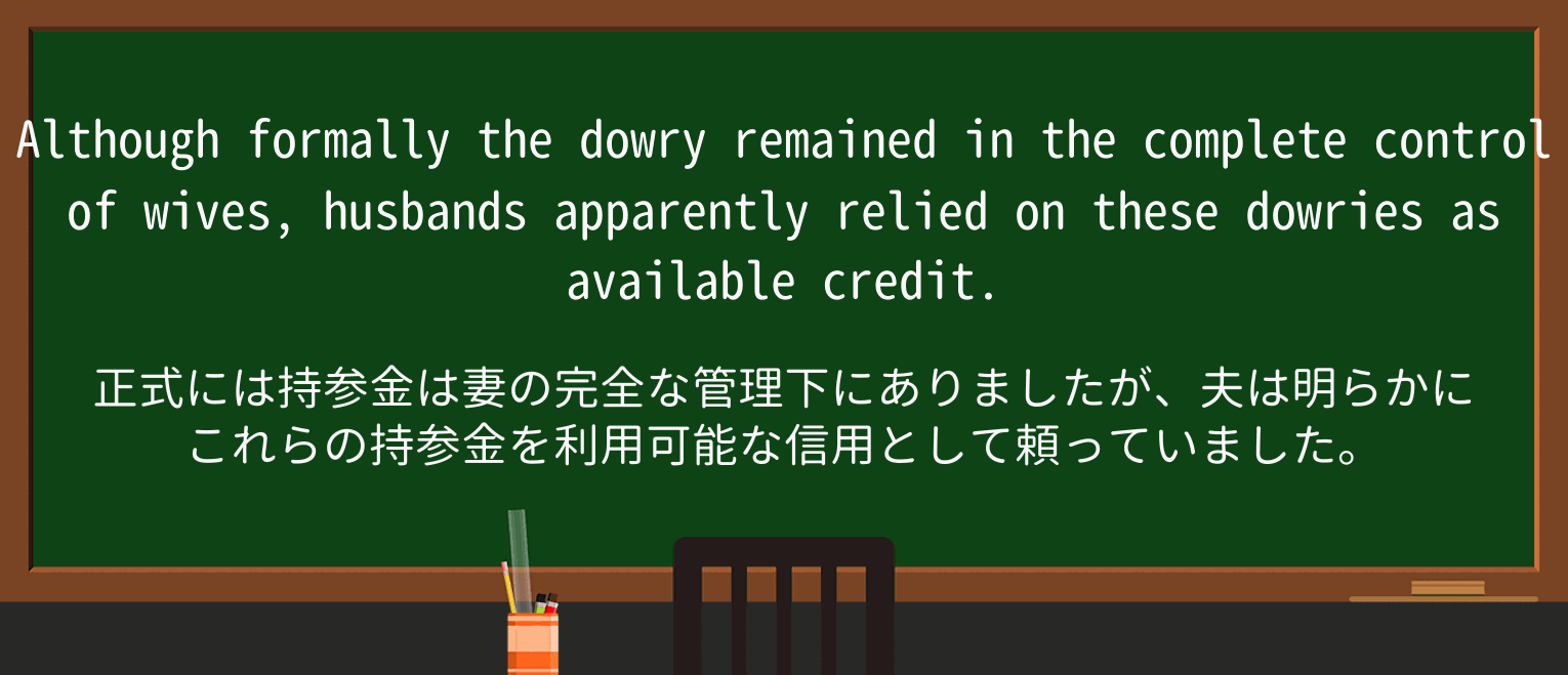 【英単語】husbandを徹底解説!意味、使い方、例文、読み方 ・例文1