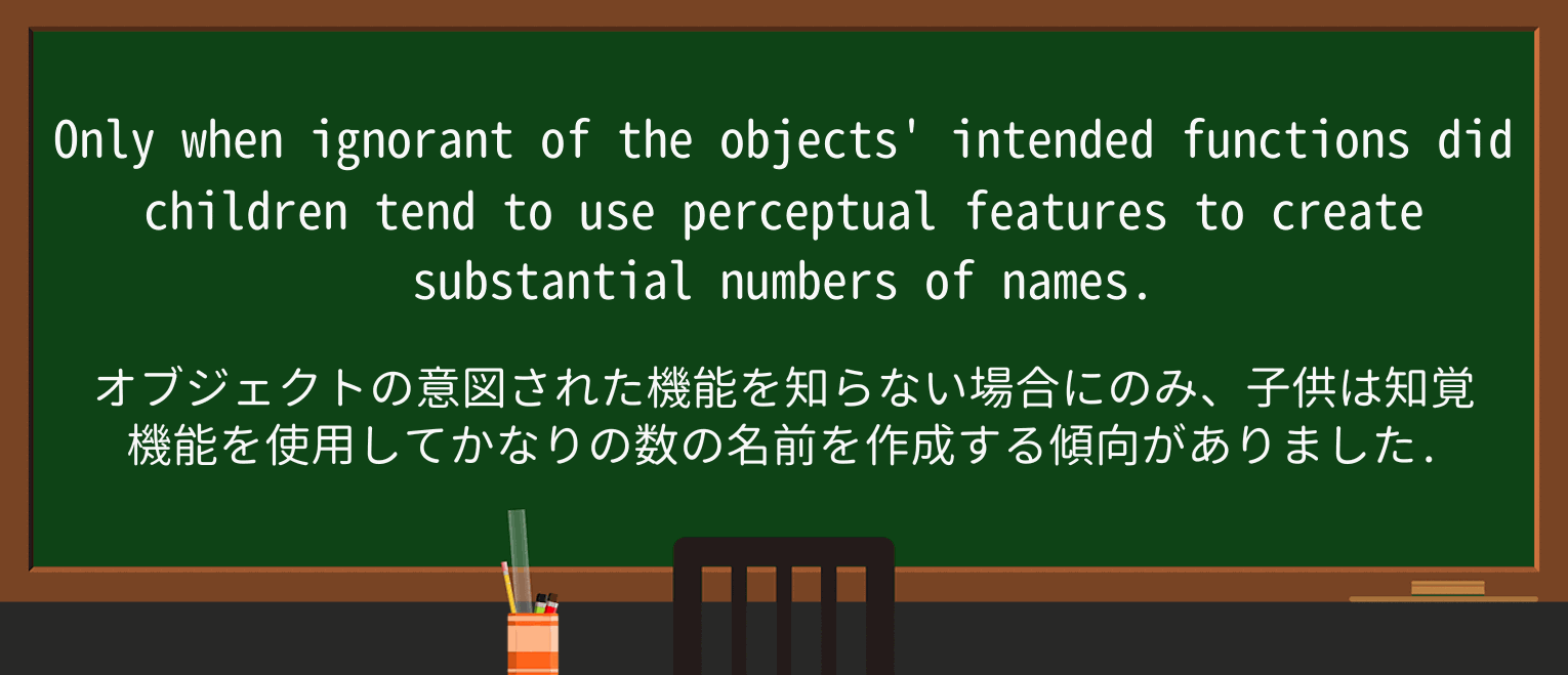 【英単語】ignorantを徹底解説!意味、使い方、例文、読み方 ・例文2