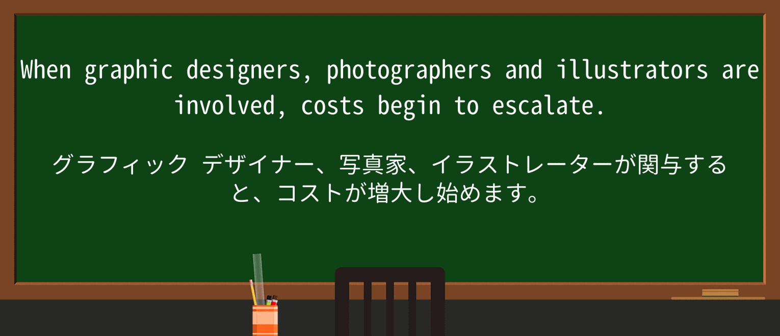 【英単語】illustratorを徹底解説!意味、使い方、例文、読み方 ・例文2
