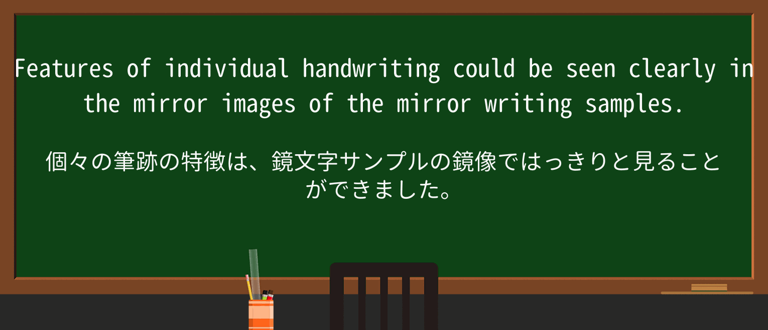 【英単語】imageを徹底解説!意味、使い方、例文、読み方 ・例文2