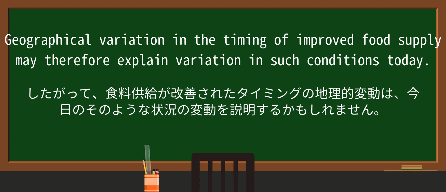 【英単語】improveを徹底解説!意味、使い方、例文、読み方 ・例文2