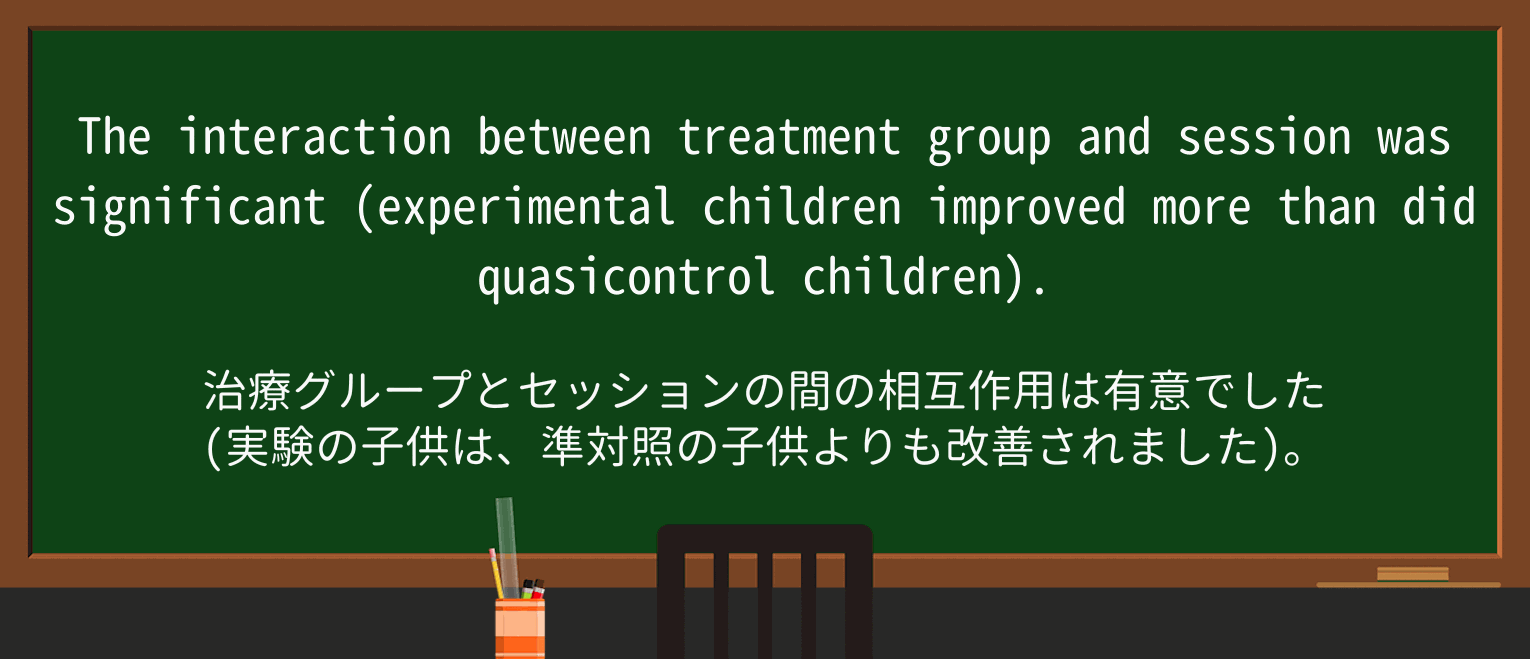 【英単語】improveを徹底解説!意味、使い方、例文、読み方 ・例文3