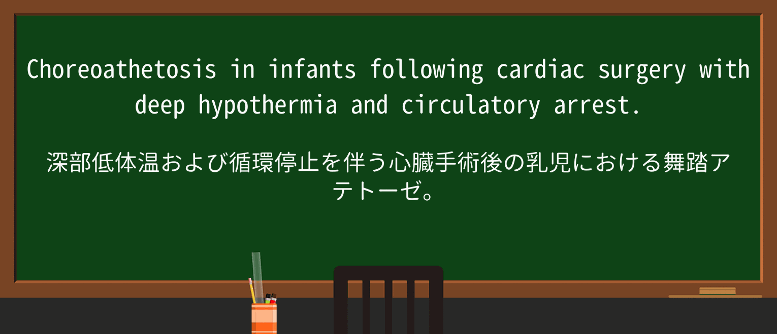 【英単語】infantを徹底解説!意味、使い方、例文、読み方 ・例文2