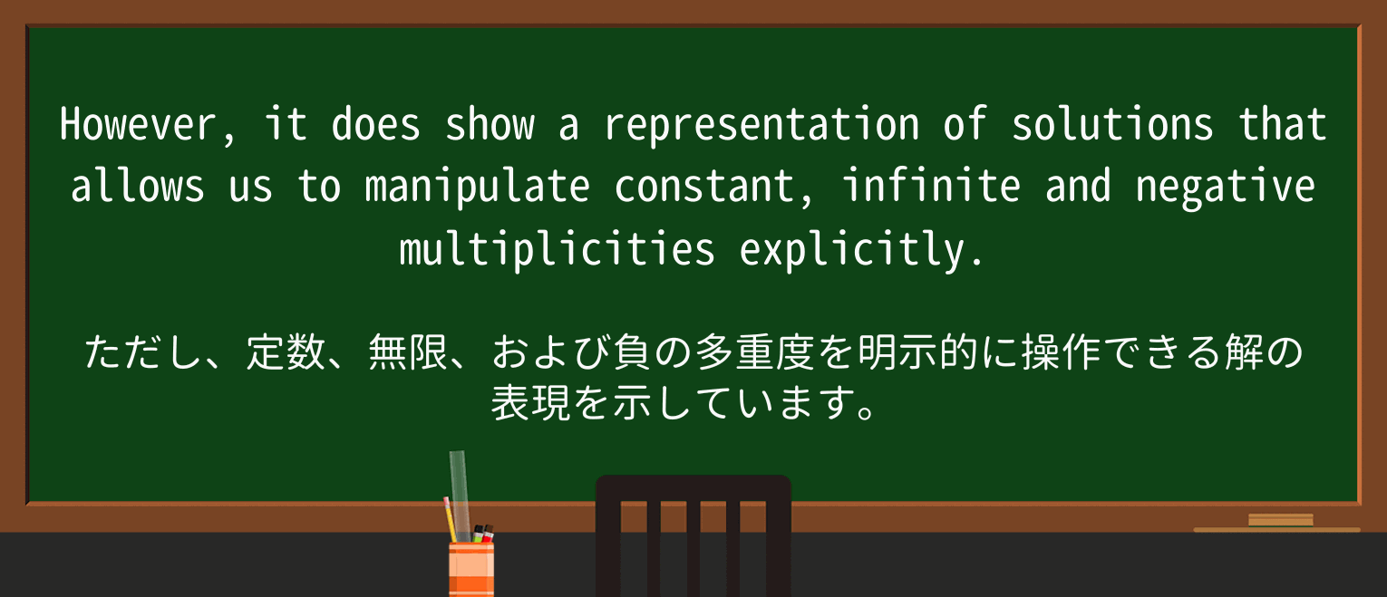【英単語】infiniteを徹底解説!意味、使い方、例文、読み方 ・例文3