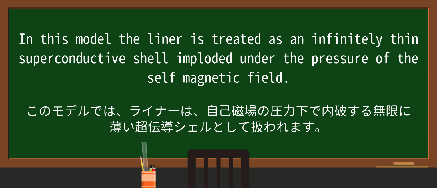 【英単語】infinitelyを徹底解説!意味、使い方、例文、読み方 ・例文3
