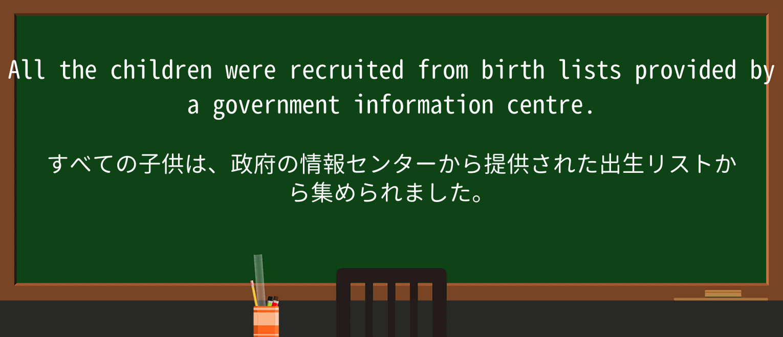 【英単語】informationを徹底解説!意味、使い方、例文、読み方 ・例文2