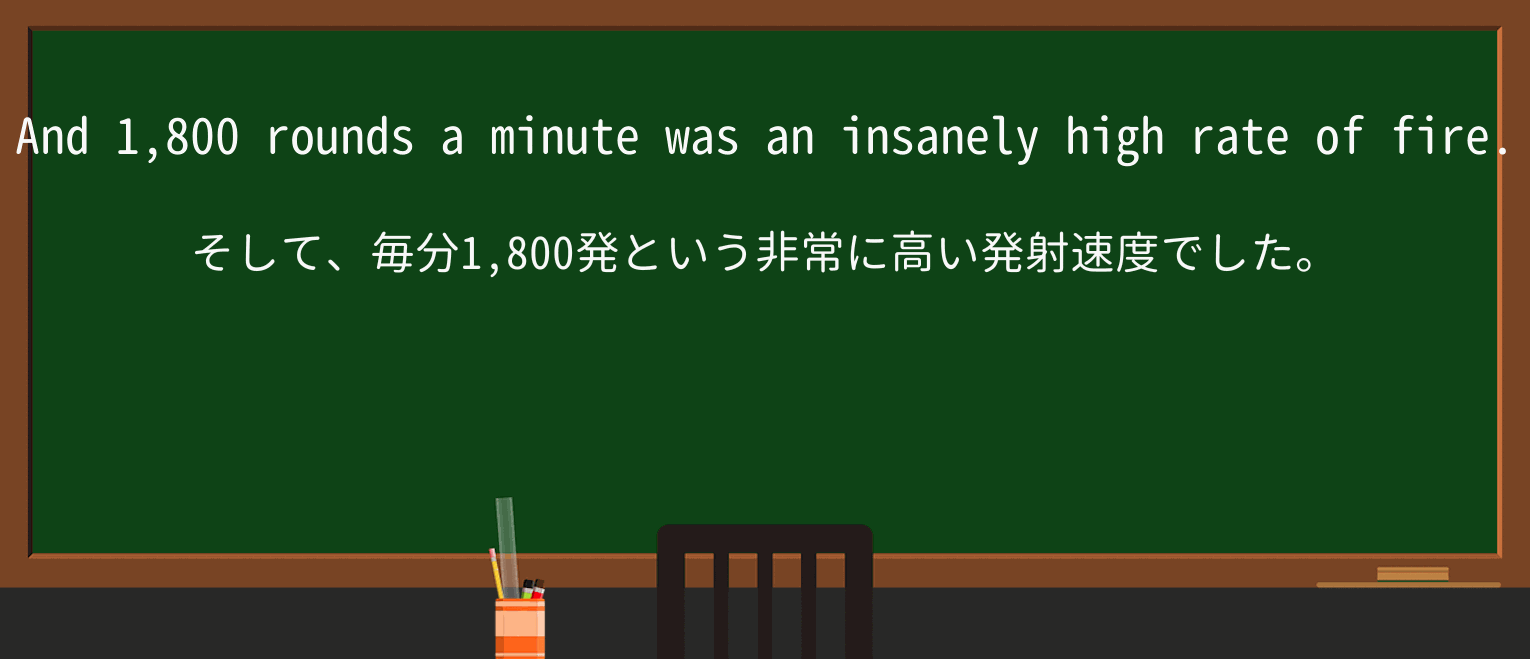 【英単語】insanelyを徹底解説!意味、使い方、例文、読み方 ・例文1