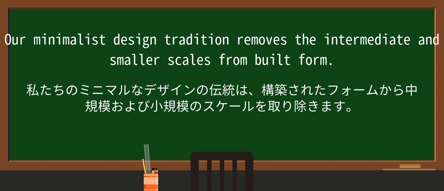 【英単語】intermediateを徹底解説!意味、使い方、例文、読み方 ・例文2