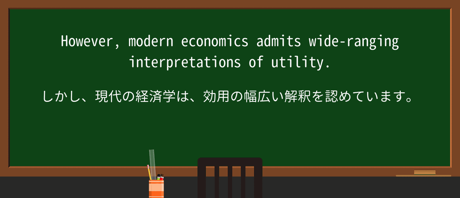 【英単語】interpretationを徹底解説!意味、使い方、例文、読み方 ・例文3