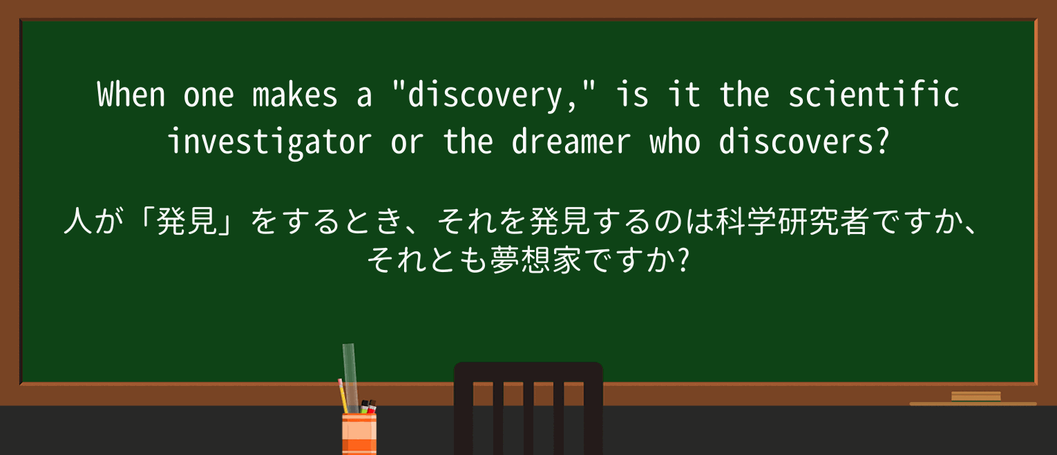 【英単語】investigatorを徹底解説!意味、使い方、例文、読み方 ・例文3