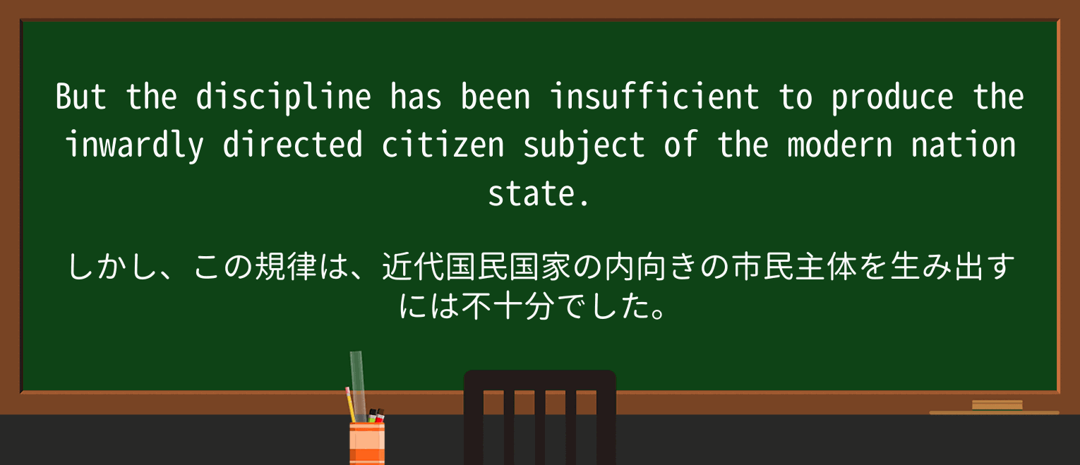 【英単語】inwardlyを徹底解説!意味、使い方、例文、読み方 ・例文3