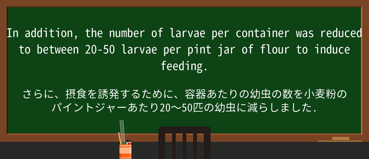 【英単語】jarを徹底解説!意味、使い方、例文、読み方 ・例文3