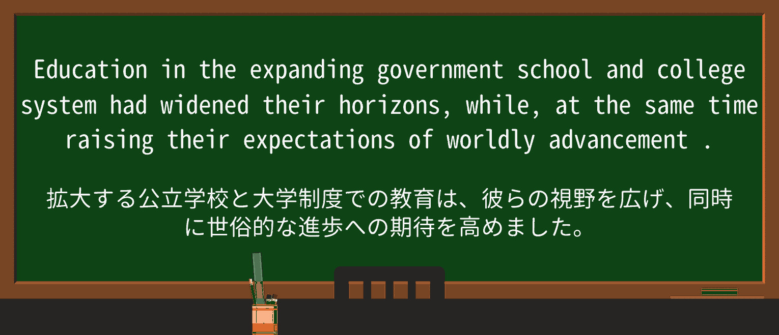 【英単語】advancementを徹底解説!意味、使い方、例文、読み方 ・例文3