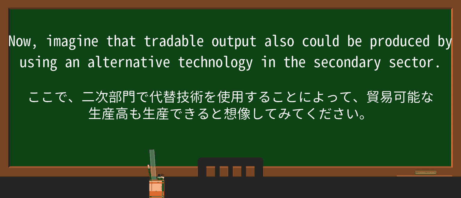 【英単語】angusを徹底解説!意味、使い方、例文、読み方 ・例文1
