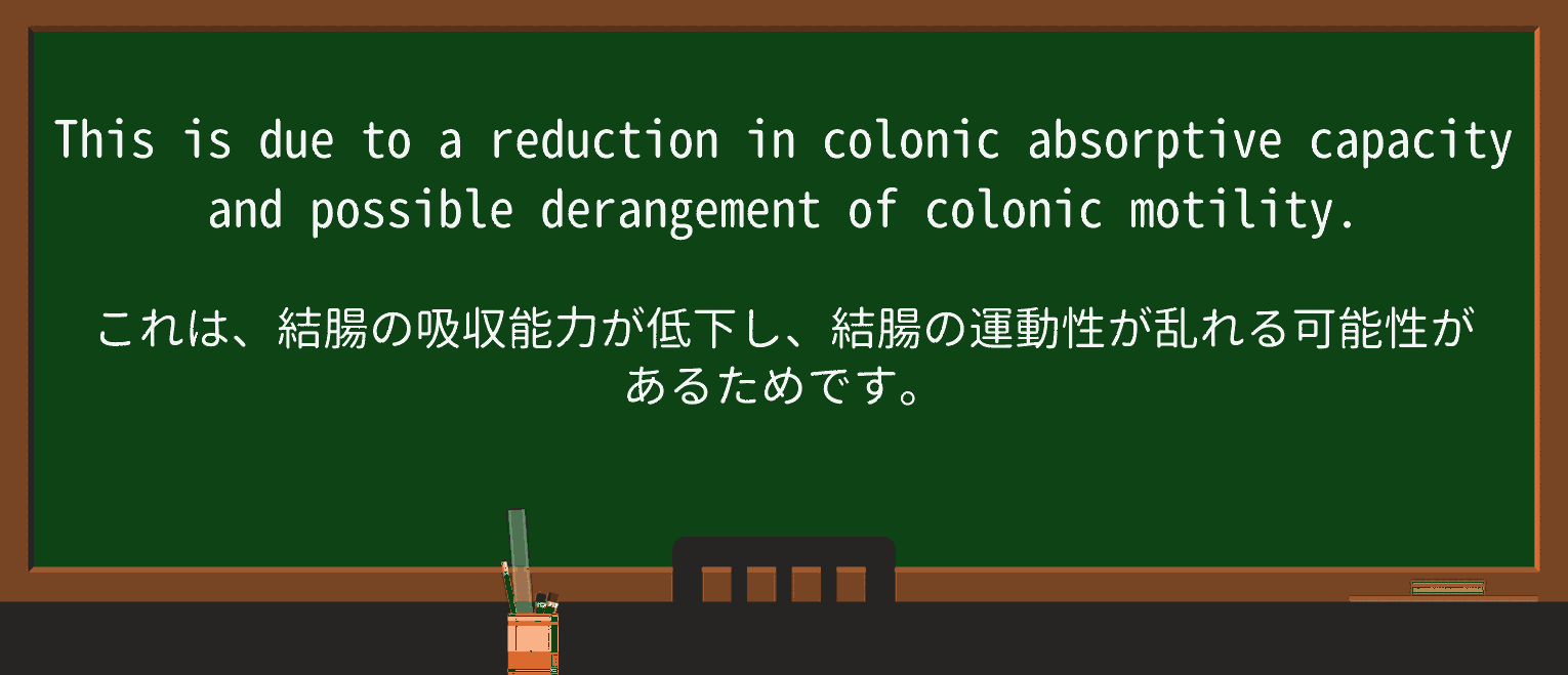 absorptiveを徹底解説!意味、使い方、例文、読み方 ・例文4