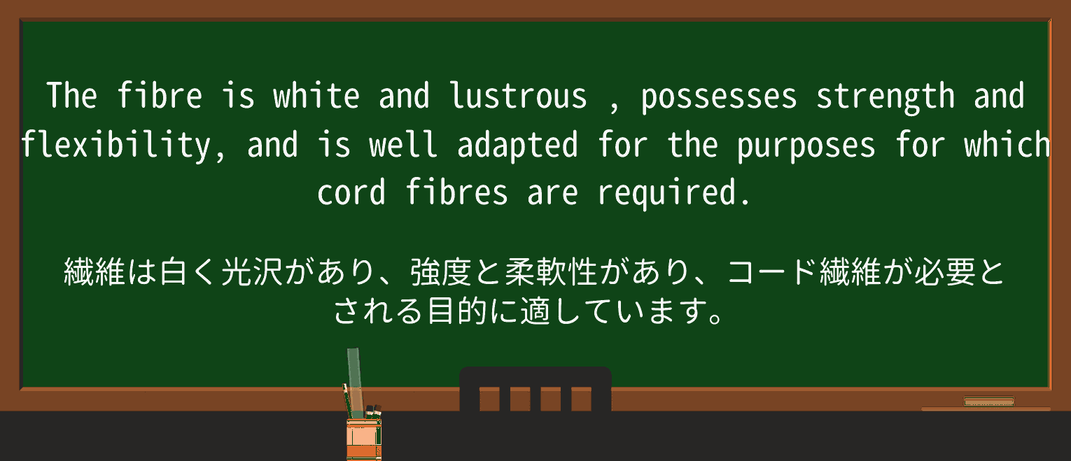 【英単語】lustrousを徹底解説!意味、使い方、例文、読み方 ・例文2