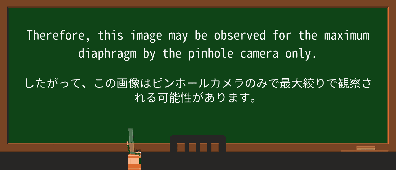 【英単語】pinholeを徹底解説!意味、使い方、例文、読み方 ・例文2