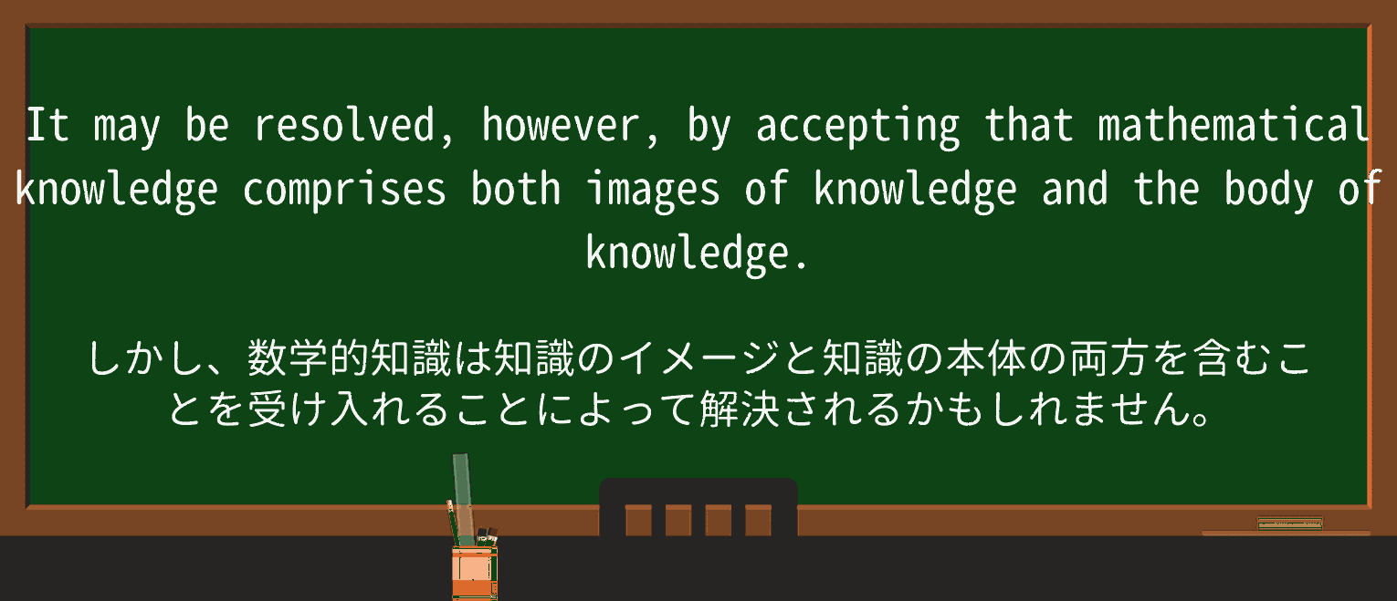 【英単語】acceptingを徹底解説!意味、使い方、例文、読み方 ・例文2