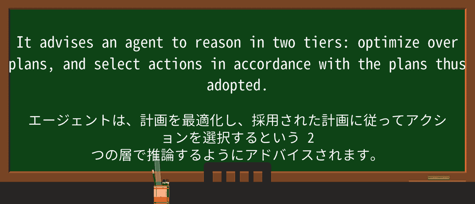 accordanceを徹底解説!意味、使い方、例文、読み方 ・例文3